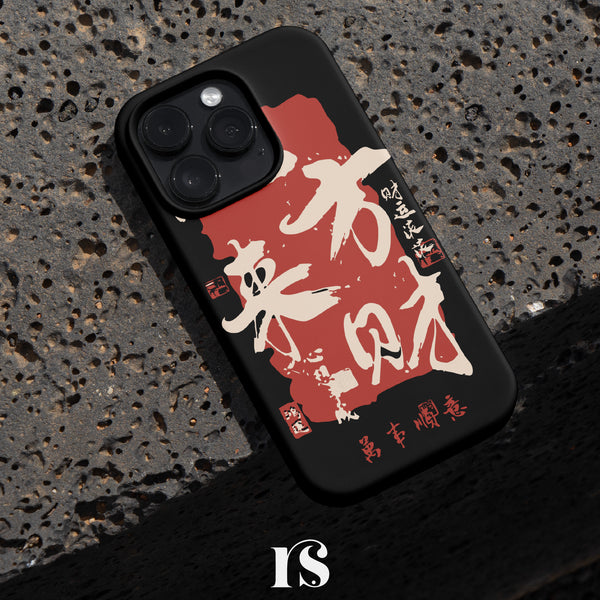 BAMBİ - 🐉✨ Şans ve Zenginlik Telefon Kılıfı